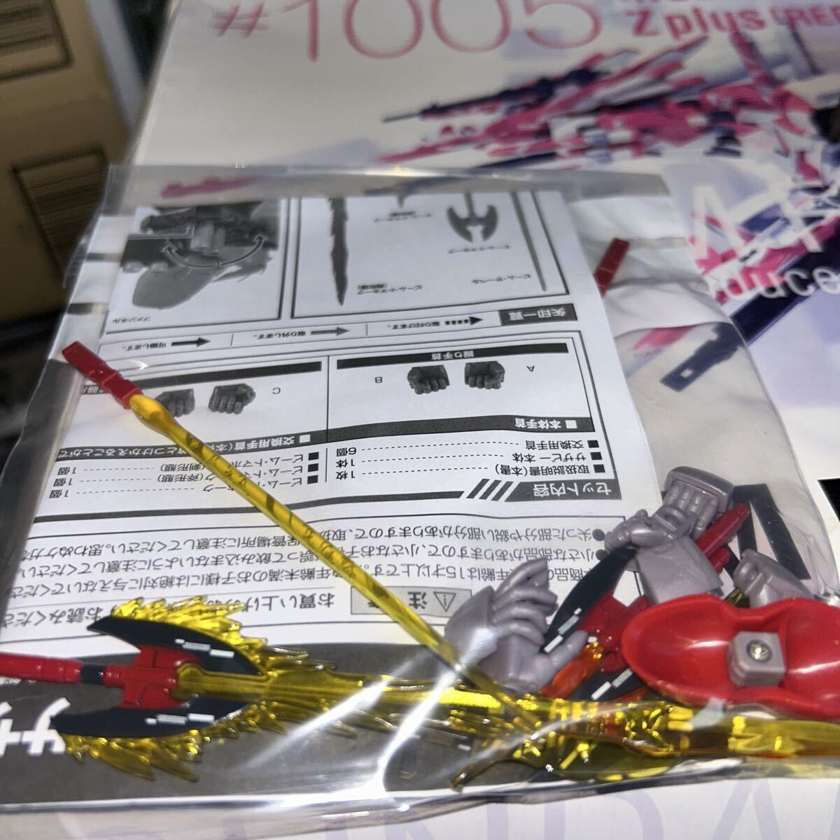 デカール貼り・クリア塗装済　ROBOT魂 サザビー_画像9