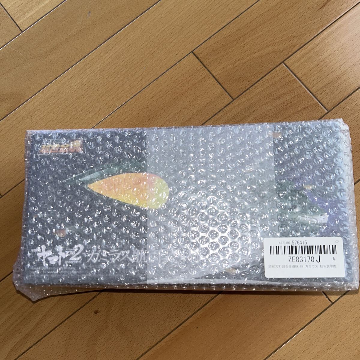 未開封　超合金魂GX-89 ガミラス航宙装甲艦　新品未開封_画像1