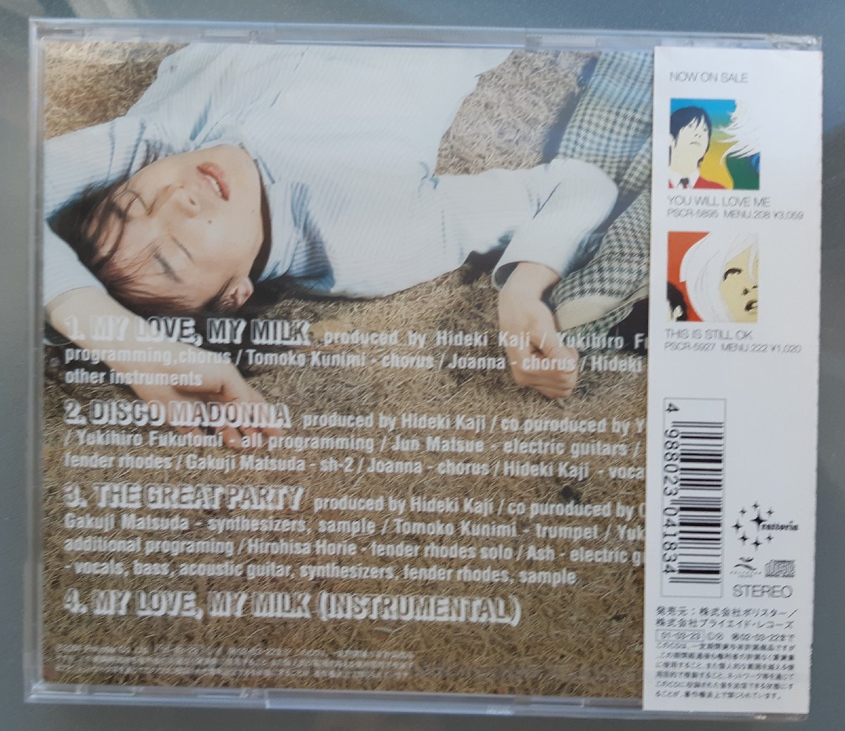 CD:カジ ヒデキ/My Love,My Milk 新品未開封