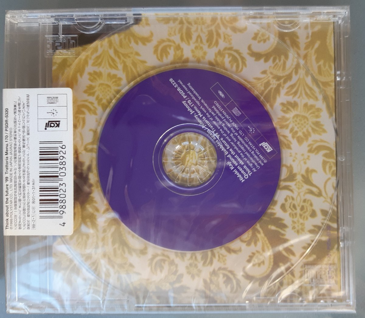 CD:カジ ヒデキ/QUEENS SOUND BUBBLES AGAIN 新品未開封