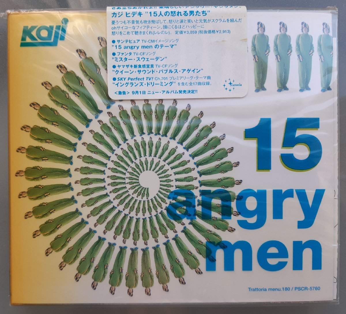 CD:カジヒデキ/１５人の怒れる男たち 新品未開封