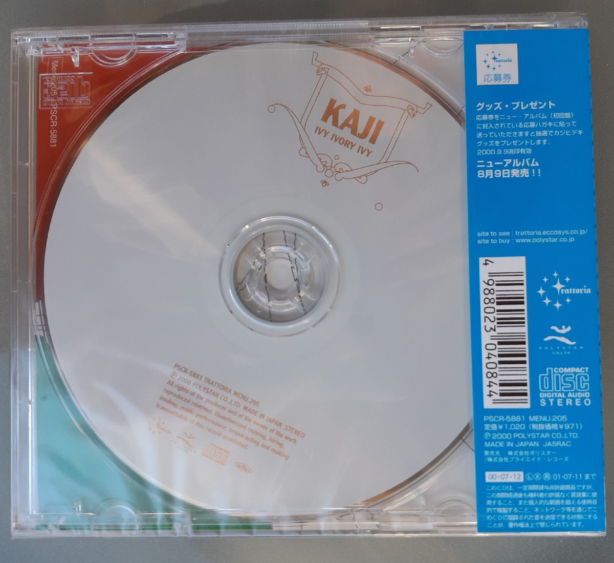 CD:カジ ヒデキ/アイビー?アイボリー?アイビー 新品未開封