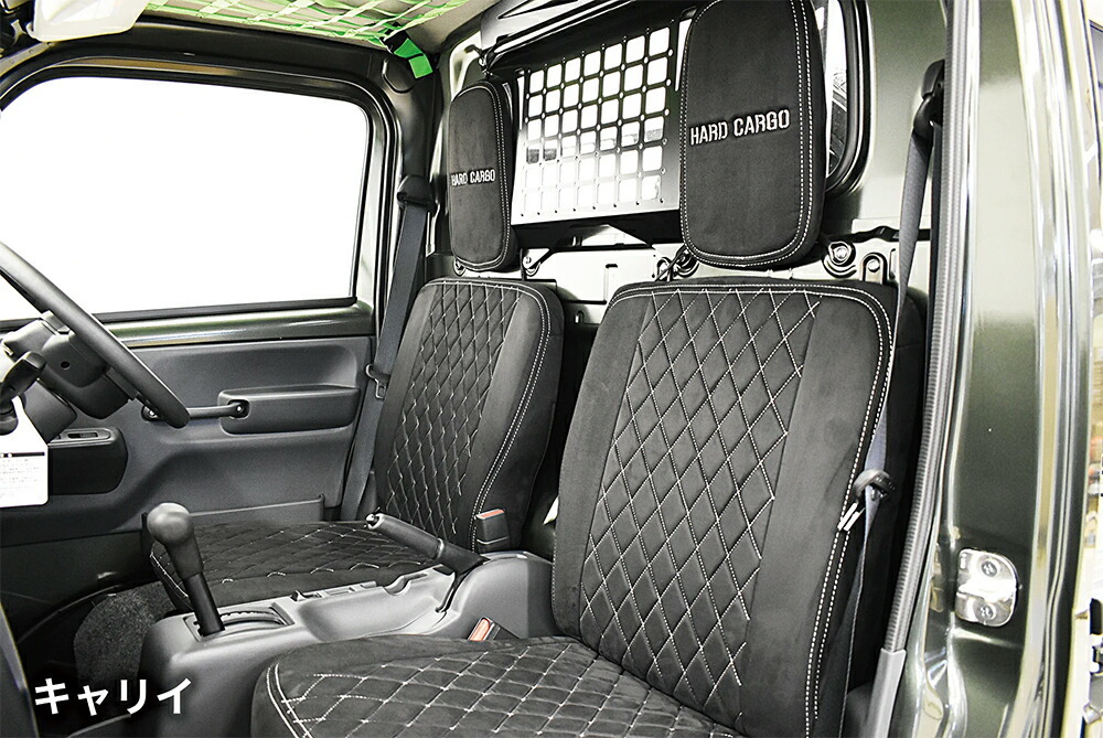 HARD CARGO ハードカーゴ シートカバー スエードタイプ キャリイトラック DA16T 北海道・沖縄・離島は要確認_画像3