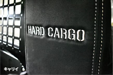 HARD CARGO ハードカーゴ シートカバー スエードタイプ キャリイトラック DA16T 北海道・沖縄・離島は要確認_画像4