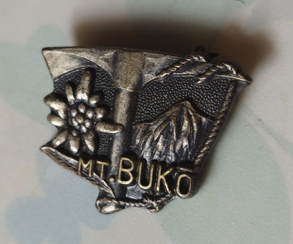 登山記念 日本二百名山 武甲山 バッジ_画像1