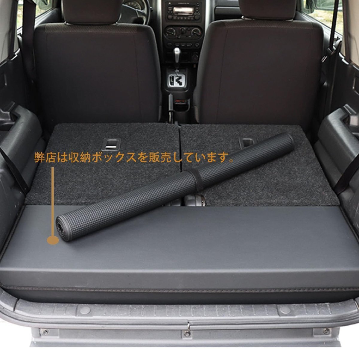 スズキジムニー ラゲッジマット JB23/JB43 トランクマット 滑り止めマット カーゴマット 防キズ 防水 防汚 収納便利 內(nèi)裝パーツ 専用設(shè)計(jì)