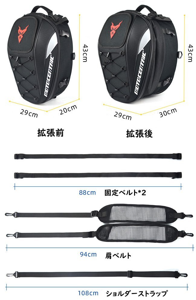 バイク用 シートバッグ 拡張機能 ヘルメットバッグ 汎用バッグ 撥水 耐久性 反射テープ/ショルダーベルト/固定ベルト付き 収納 (ロゴ緑)