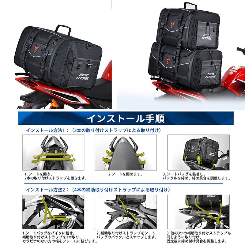 バイク シートバッグ 容量L(45-60L) 拡張機(jī)能 汎用 防水 ツーリング 反射テープ/カバー/ショルダーストラップ/固定ベルト付き 収納 黒青