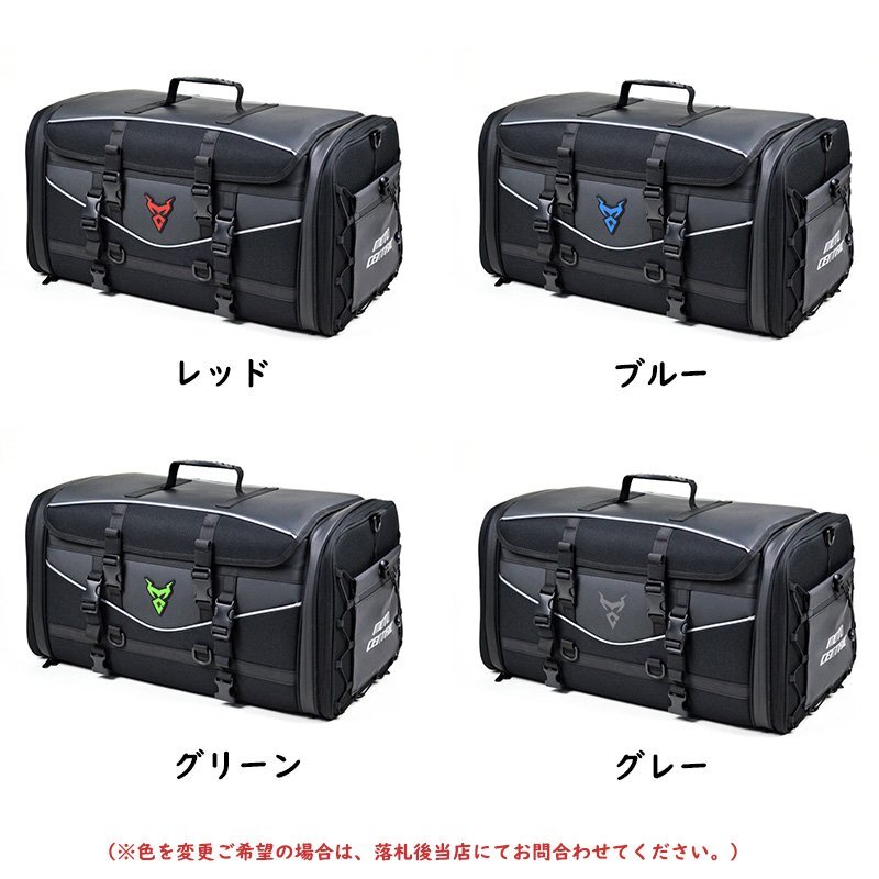 バイク シートバッグ 容量L(45-60L) 拡張機(jī)能 汎用 防水 ツーリング 反射テープ/カバー/ショルダーストラップ/固定ベルト付き 収納 黒青