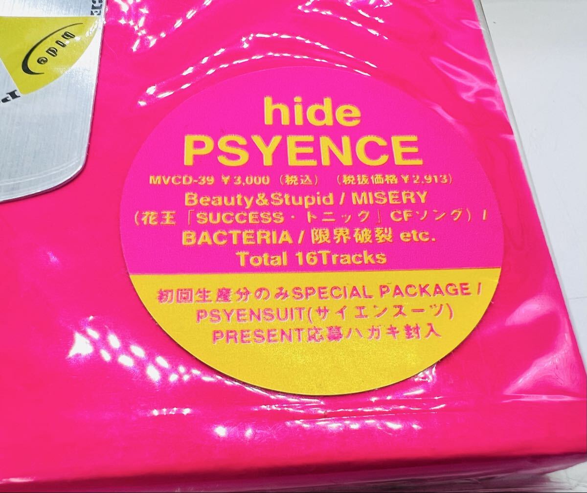 未使用品■hide PSYENCE/サイエンス CD ピンク イエロー グリーン 希少3枚セット