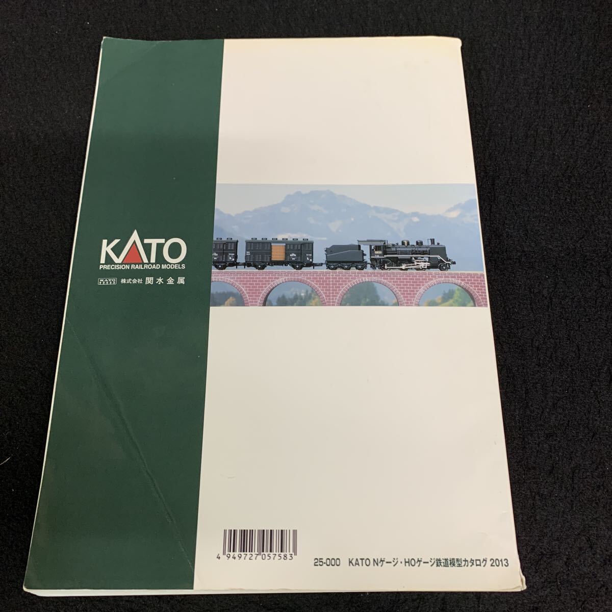 Kc−211/NゲージHOゲージ 鉄道模型カタログ2013/関水金属/電車編/気動車編/機関車編/客車編/貨車編/Nオプションパーツ編/L10/70901_画像2