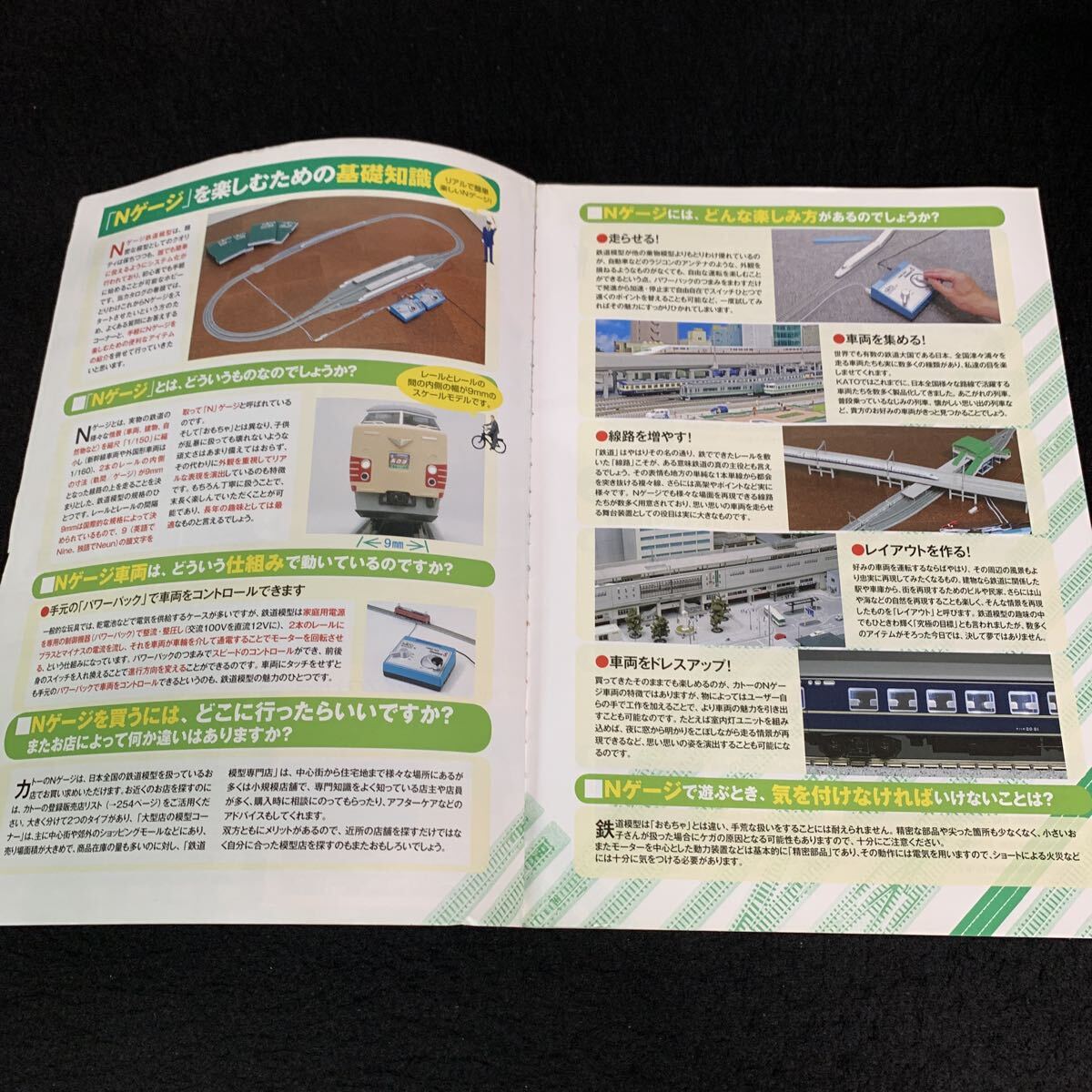 Kc−211/NゲージHOゲージ 鉄道模型カタログ2013/関水金属/電車編/気動車編/機関車編/客車編/貨車編/Nオプションパーツ編/L10/70901_画像5