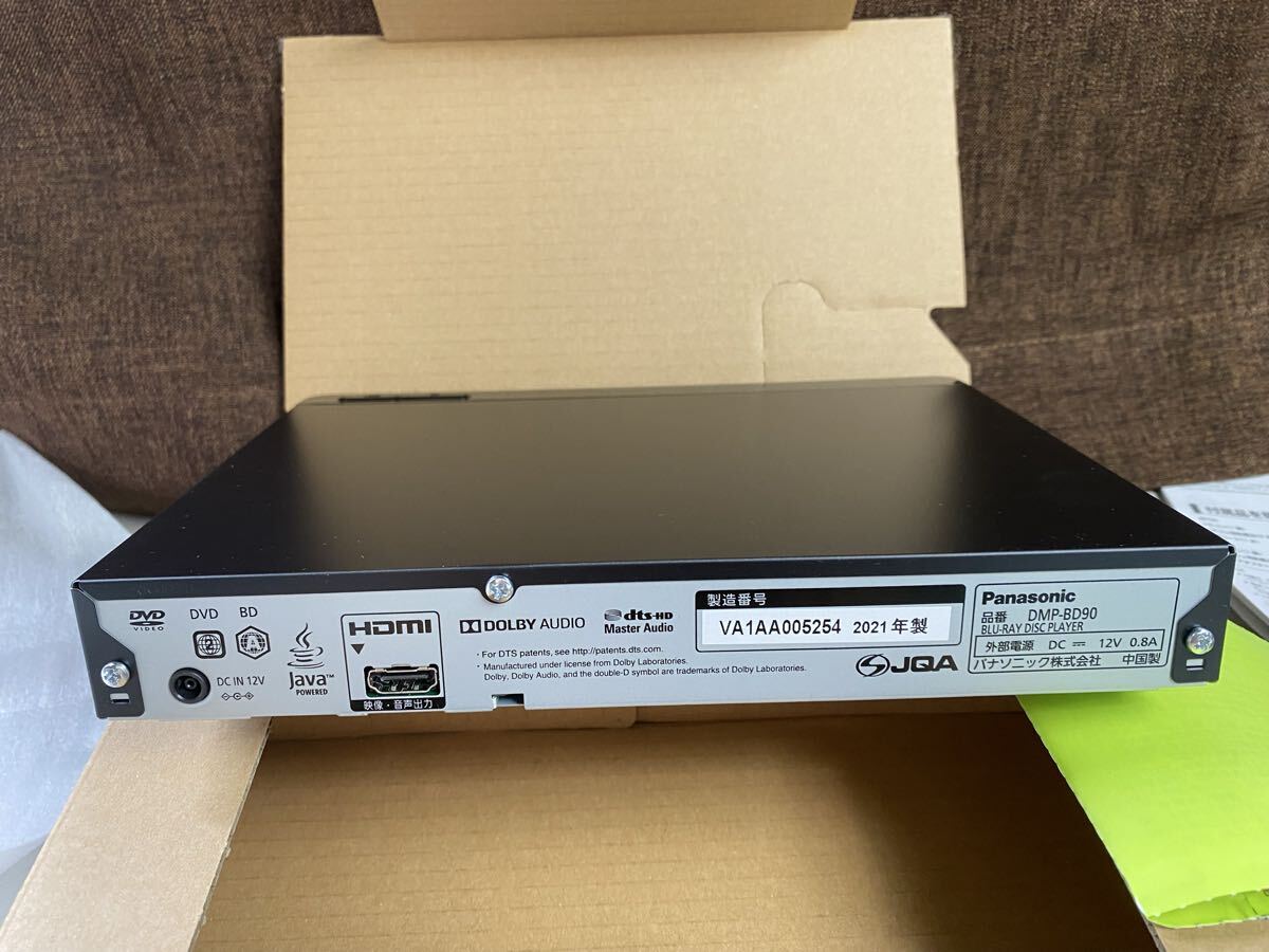 パナソニック Panasonic DMP-BD90-K ブルーレイディスクプレーヤー　