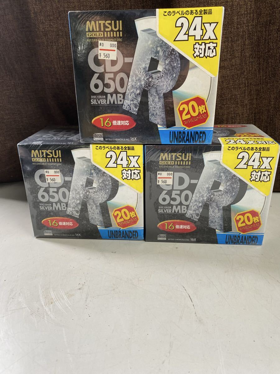三井化學(xué)　CDーR 650MB 20枚　3點(diǎn)セット　