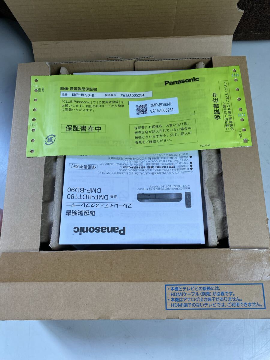 パナソニック Panasonic DMP-BD90-K ブルーレイディスクプレーヤー　