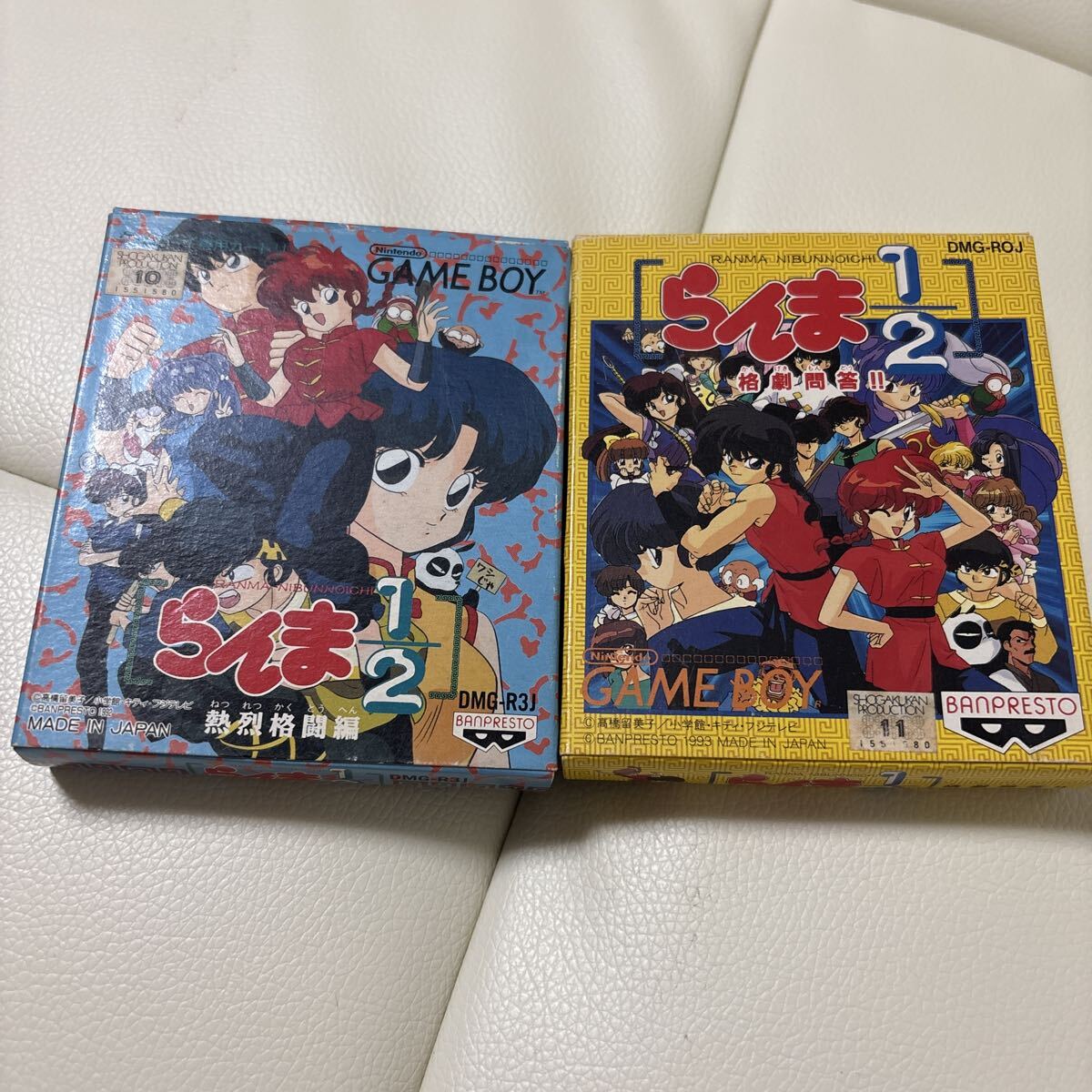 【GB】 らんま1/2 熱烈格闘編2本セット ゲームボーイ