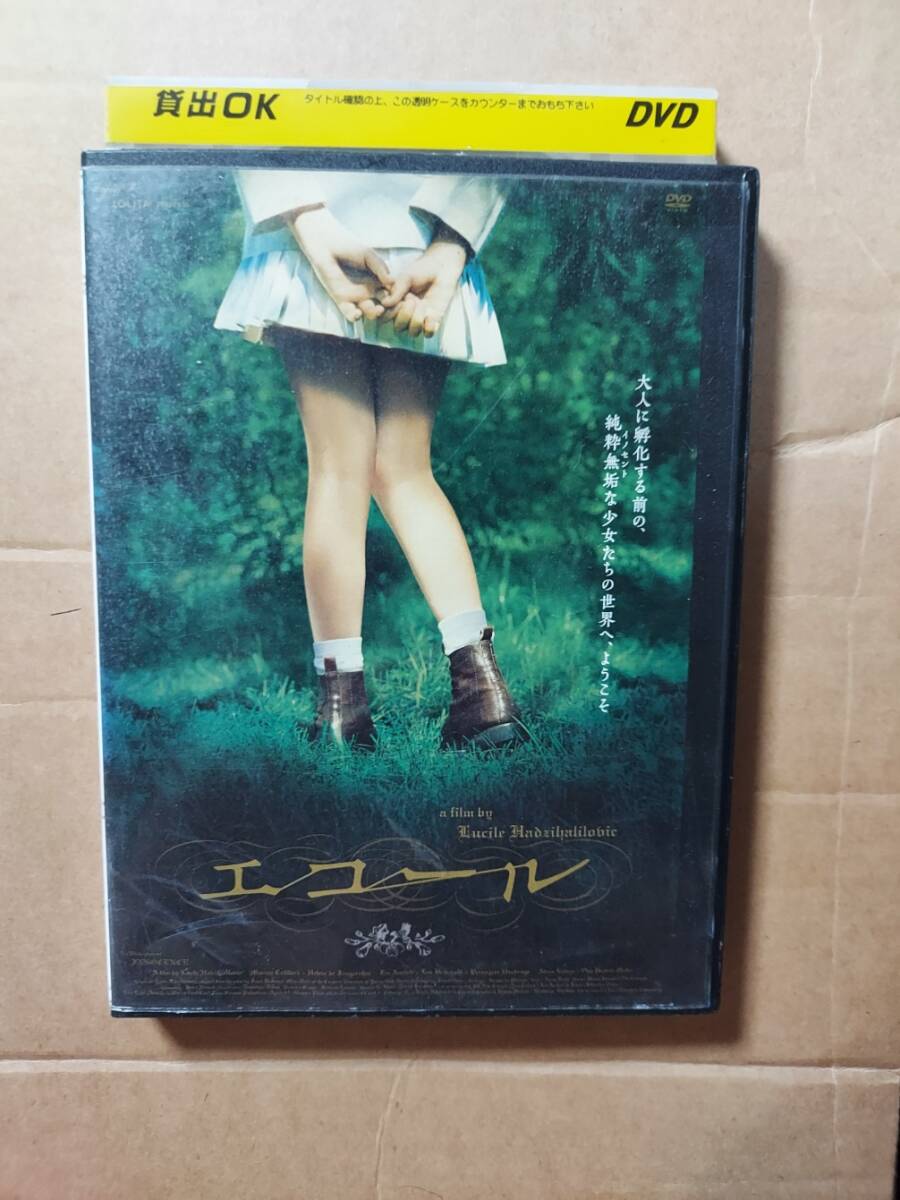 エコール☆マリオン・コティヤール☆エレーヌ・ドゥ・フジュロール☆レンタル落ち・視聴確認済み_画像1