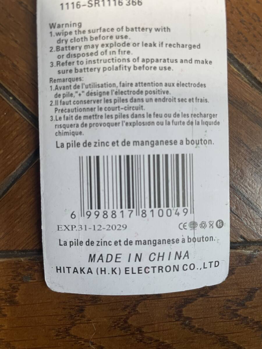 新品 時計用 ボタン電池 AG4/SR626SW/377/SR66/LR626/LR66互換品 1シート10個 1.55V \128即決_画像5