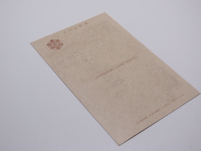 戦前絵ハガキ.幕末志士人物絵葉書.中古品です。③_画像2