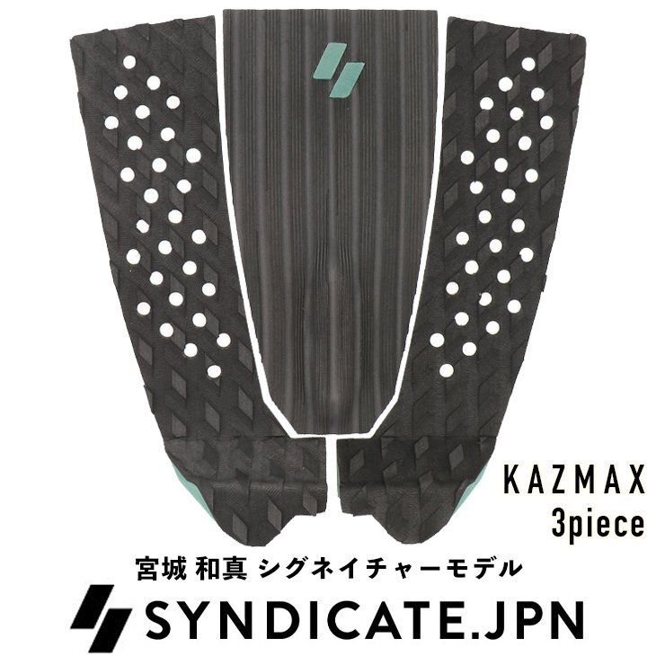 ■SYNDICATE.JPN■2025 デッキパッド 3P KAZMAX 宮城和真 シグネイチャー 3piece シンジケート ジャパン デッキパッチ トラクション_画像1