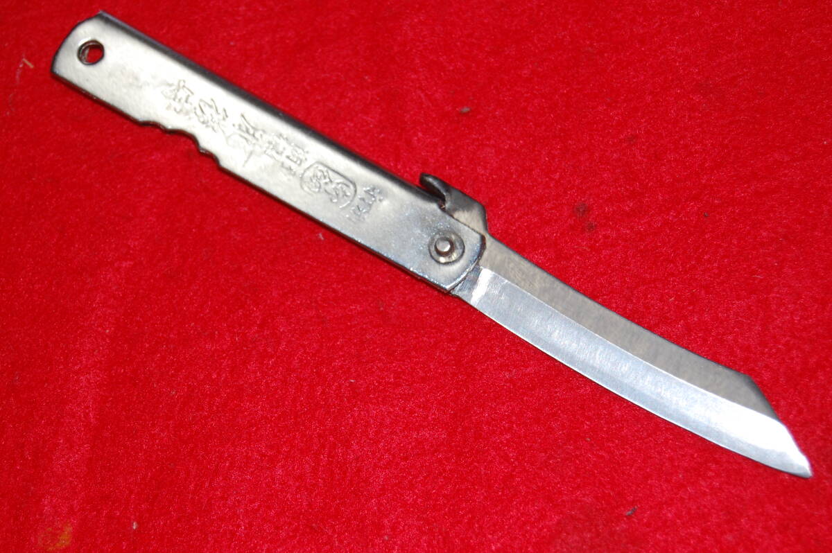 【レア入手困難】別打御釼肥後守 大 両刃クローム鞘 残り僅か_画像6