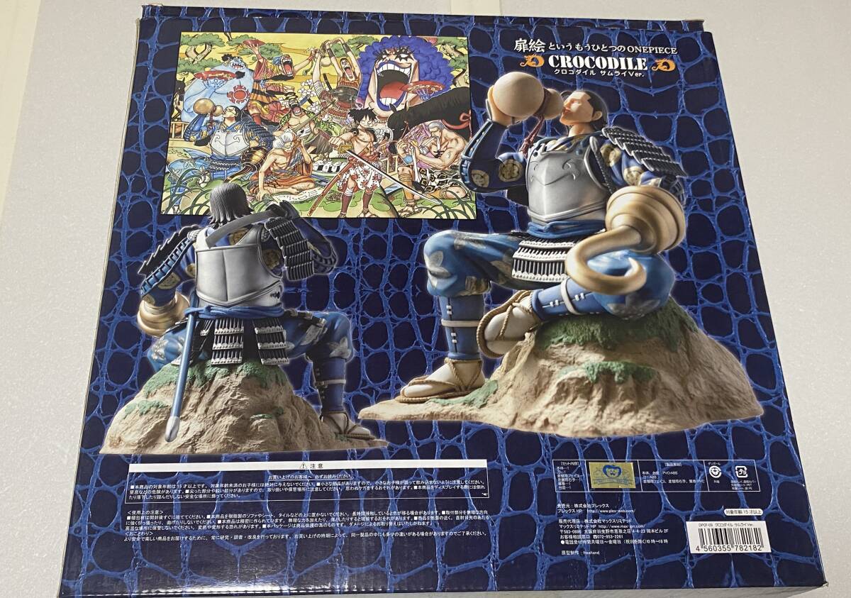 DOOR PAINTING COLLECTION FIGURE-DX 1/7 サイズ クロコダイル サムライ Ver. ワンピース 展示品_画像7