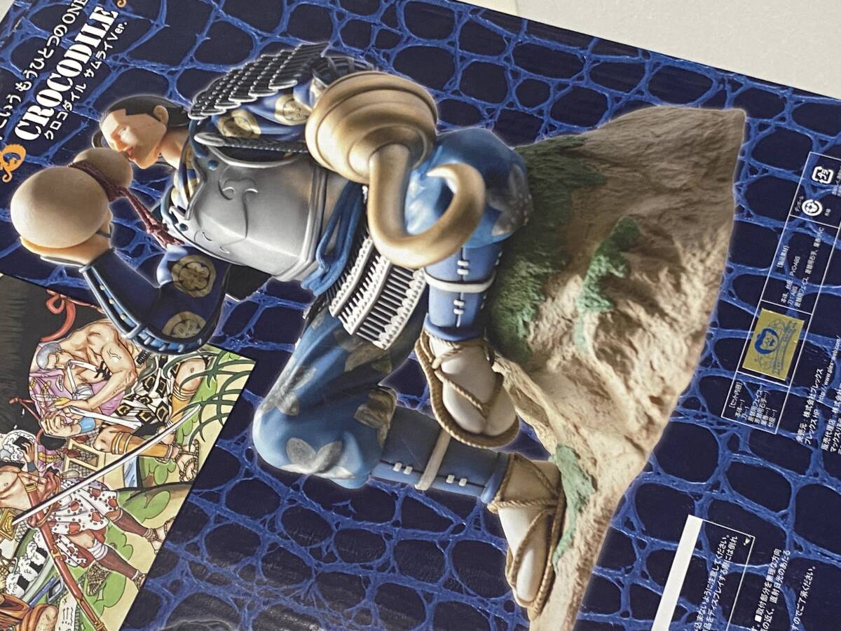 DOOR PAINTING COLLECTION FIGURE-DX 1/7 サイズ クロコダイル サムライ Ver. ワンピース 展示品_画像3