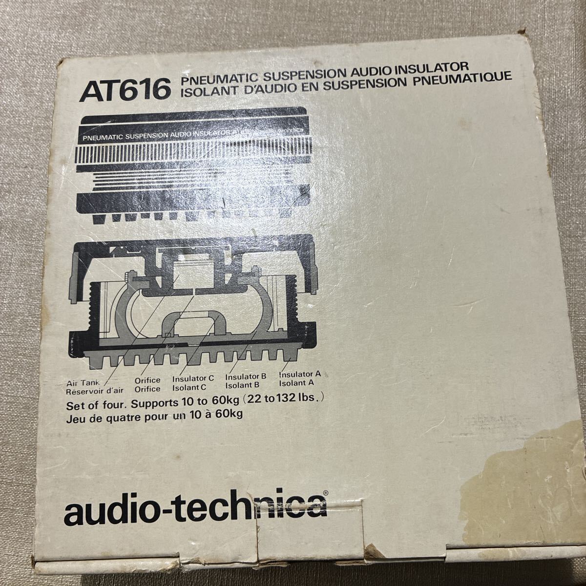 重量級インシュレーター オーディオテクニカ AT616 貴重品