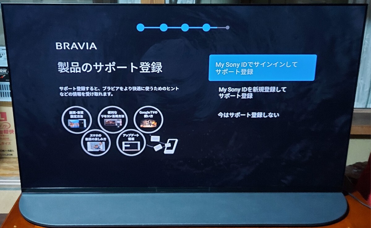 SONY 4K有機(jī)ELテレビ BRAVIA XRJ-55A95K 55V型 2022年制