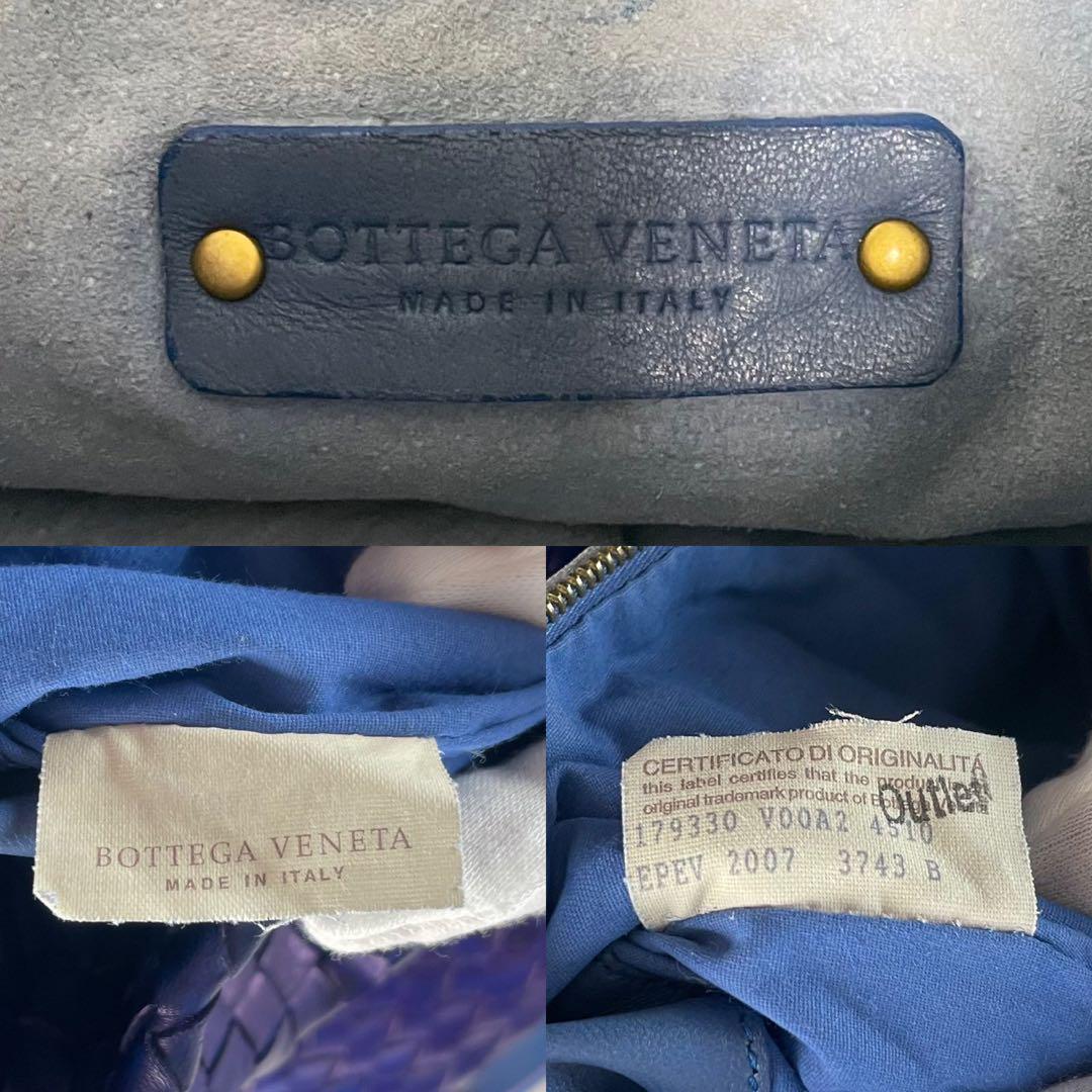 美品 希少色 BOTTEGA VENETA ボッテガヴェネタ イントレチャート ショルダーバッグ サコッシュ 編み込み 肩掛け 斜め掛け 青 ブルー メンズ