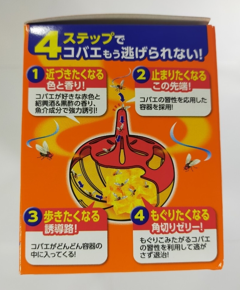 アース コバエがホイホイ 本體 3個(gè)入 蟲よけ 2個(gè)セット y10963-2-HA3