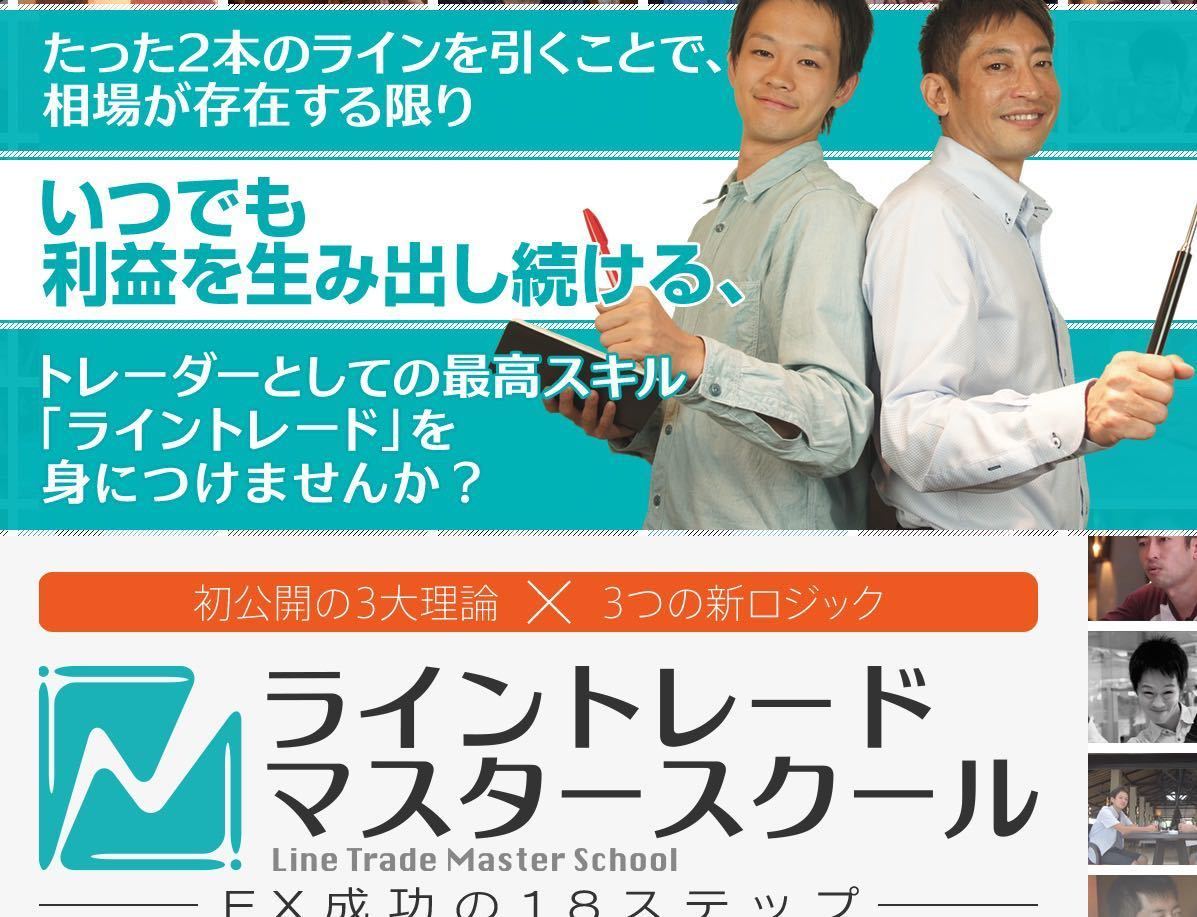 FX-JIN (FX линия tray do, тормозные колодки school ~ FX успех. 18 подножка ~lai форель ) FX-JIN (FX линия tray do, тормозные колодки school ~ FX успех. 18 подножка ~lai форель )