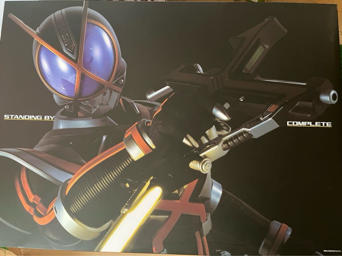 【未使用品】CSM 仮面ライダー555 カイザギア