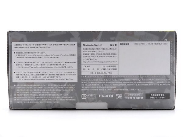 1円～★質(zhì)流れ★未使用 Nintendo Switch 有機(jī)ELモデル スプラトゥーン3エディション HEG-S-KCAAA(JPN) ニンテンドースイッチ 任天堂 2022年