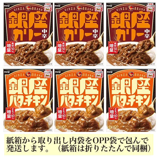 # Meiji Гиндза ka Lee ( средний .)* Гиндза масло chi gold 2 вид 6 пакет # # Meiji Гиндза ka Lee ( средний .)* Гиндза масло chi gold 2 вид 6 пакет #