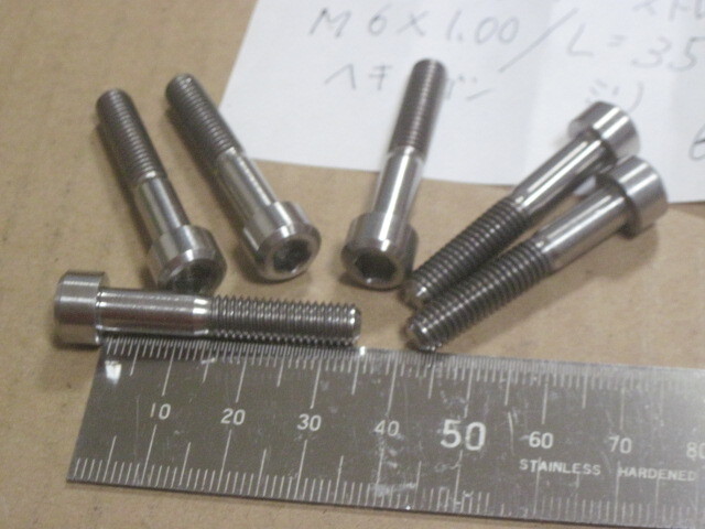 チタンキャップボルト ストレート M6x1,00/L=35ミリ位 6本 ヘキサゴン5ミリ　汎用　検索 SUZUKIレース KIT／レーサー/GSXR750/1000/RGV-Γ_画像5