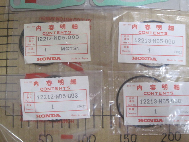 ホンダRS250R[NF5]HRCレーサー用 シリンダーOリング&ガスケット他 未使用品いろいろ_画像2