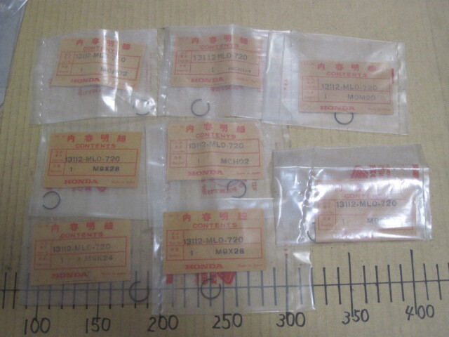 ホンダRS250R[NF5]HRCレーサー用 シリンダーOリング&ガスケット他 未使用品いろいろ_画像4
