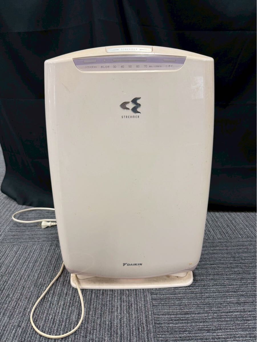 ② 横田 9月 No.8 DAIKIN ダイキン 空気清浄機 MCK55P-P 2013年製 屋内用 STREAMER 埃汚れあり 汚れあり 通電動作確認済み