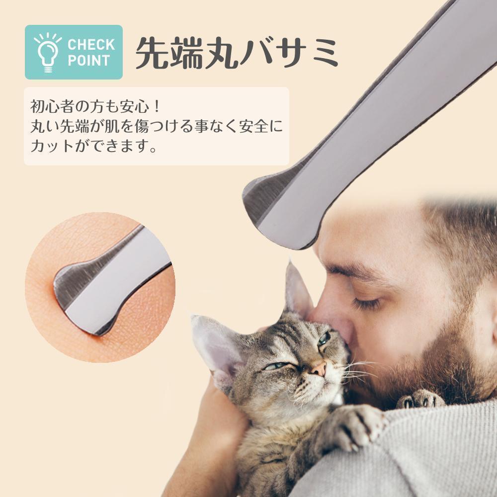 トリミング ハサミ シザー 犬 猫 初心者 丸い先端 安全 6点セット_画像4