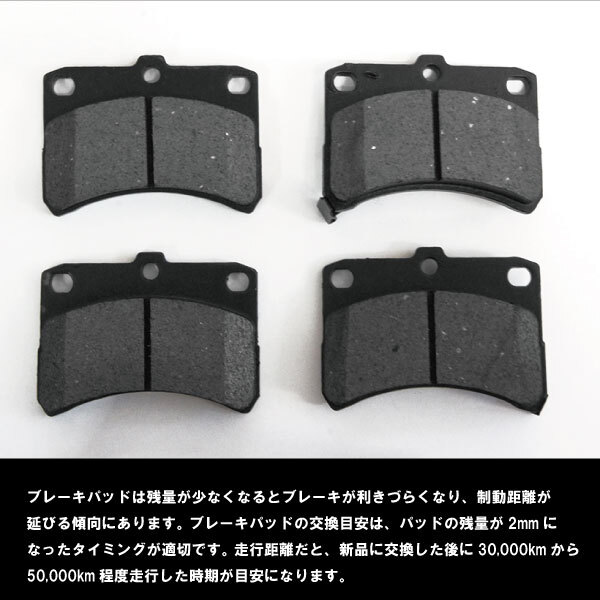 ダイハツ アトレー S321V ブレーキパッド 左右セット 04465-B5070 04465-B5080 04491-B2120 【BR17】_画像3