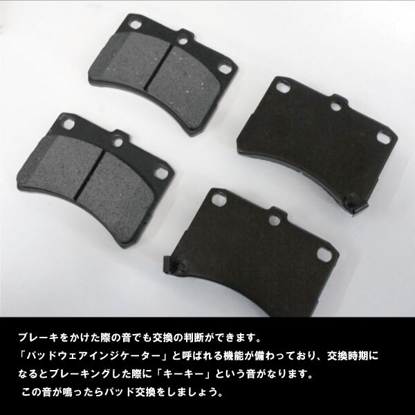 ダイハツ アトレー S321V ブレーキパッド 左右セット 04465-B5070 04465-B5080 04491-B2120 【BR17】_画像4