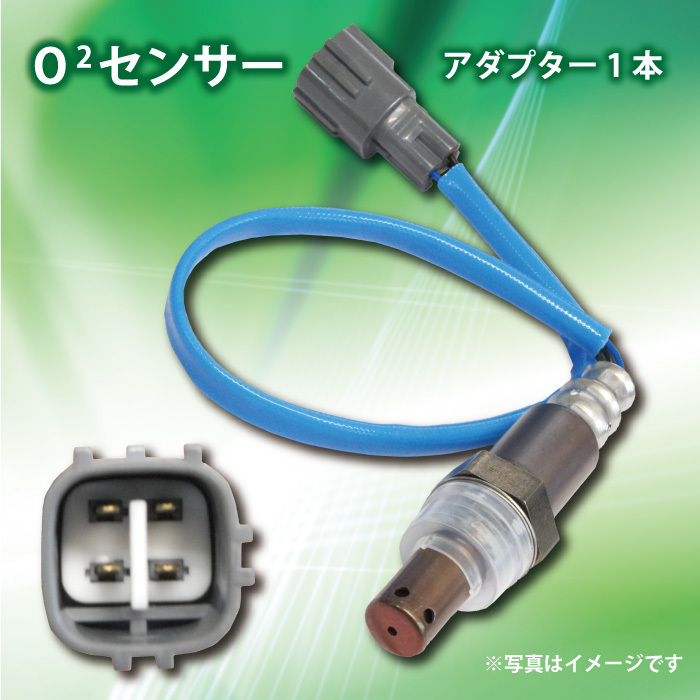 O2センサー ダイハツ ミラ カスタム L275S エキマニ側(cè)用 KF－DET(DOHCターボ) 89465-B2100 89465-B2101 89465-B2020 【S1】