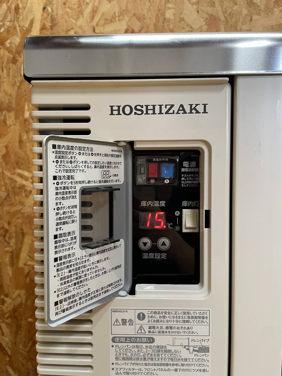 C(7510)2025年製 ホシザキ テーブル形冷蔵ショーケース RTS-90STD W900D450H800 128L 100V 冷蔵ショーケース 直接お引き取り歓迎 大阪_画像5