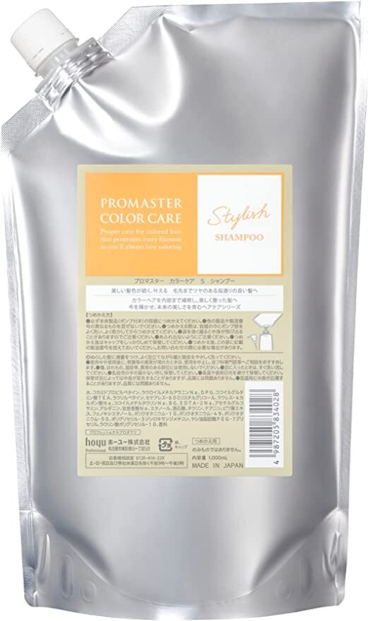ホーユー／プロマスターカラーケア／スタイリッシュ シャンプー 1000ml 1Lパウチ(業務用）/ hoyu [ 国内正規品 ]_画像1