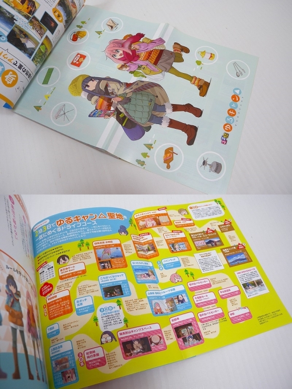 HK5945★ゆるキャン△ ムック本 るるぶ/るるぶシーズン2/大解剖/聖地巡礼 4冊セット まとめ売り ※特典シール/ポスターなど付属 中古美品_画像6