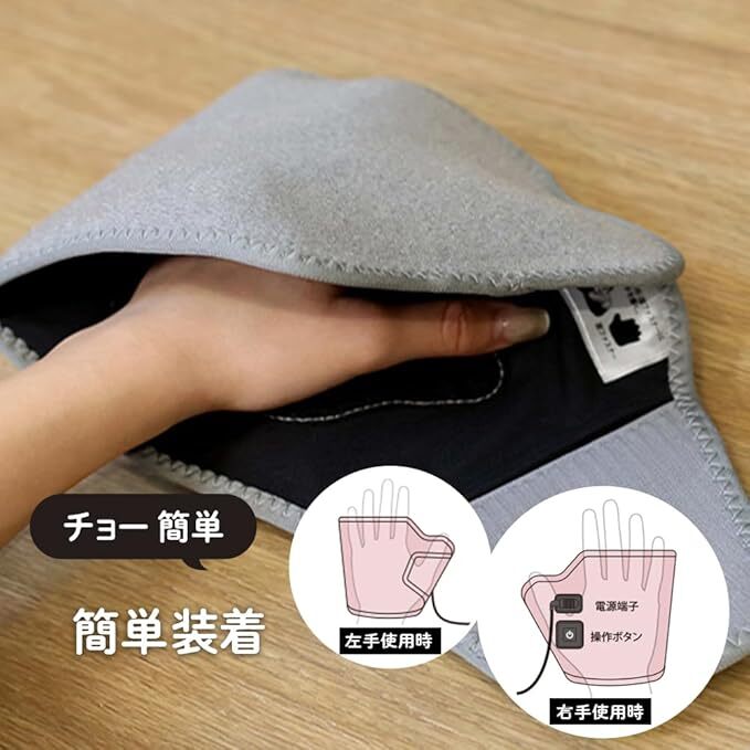 HK5956★DOSHISHA ドウシシャ ゴリラの握手 電動 手ケア グレー 左手右手兼用 GRT-2501GY【未開封】