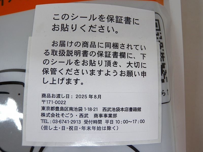 HK5956★DOSHISHA ドウシシャ ゴリラの握手 電動 手ケア グレー 左手右手兼用 GRT-2501GY【未開封】