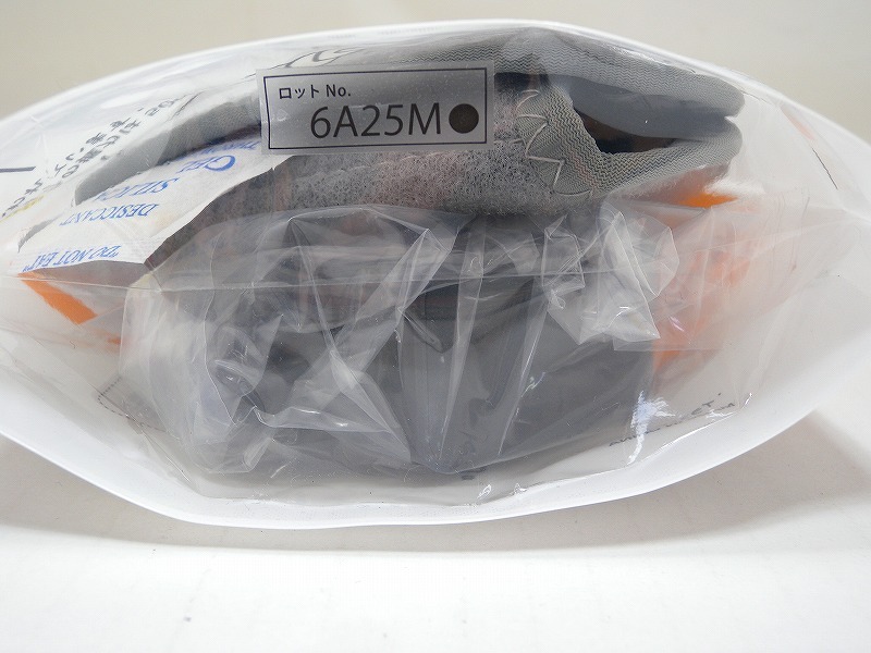 HK5956★DOSHISHA ドウシシャ ゴリラの握手 電動 手ケア グレー 左手右手兼用 GRT-2501GY【未開封】