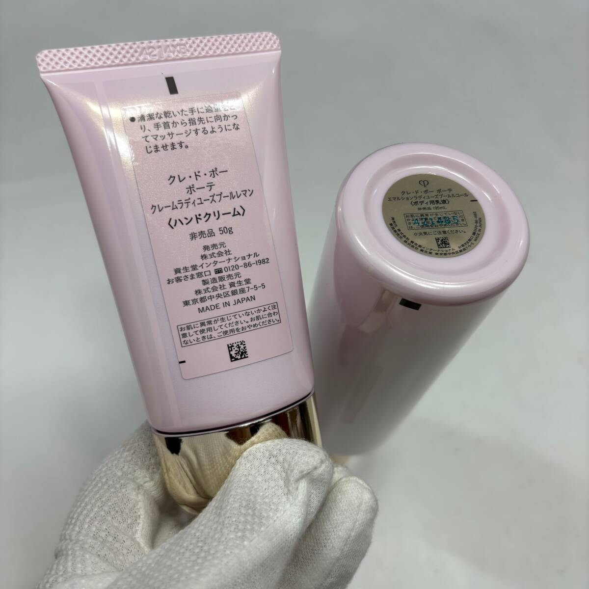 1円?狀態(tài)良【資生堂/Cle de Peau BEAUTE/クレ?ド?ポーボーテ】化粧品/8點/まとめて/ファンデーション/口紅/フェイスカラー他【A655M